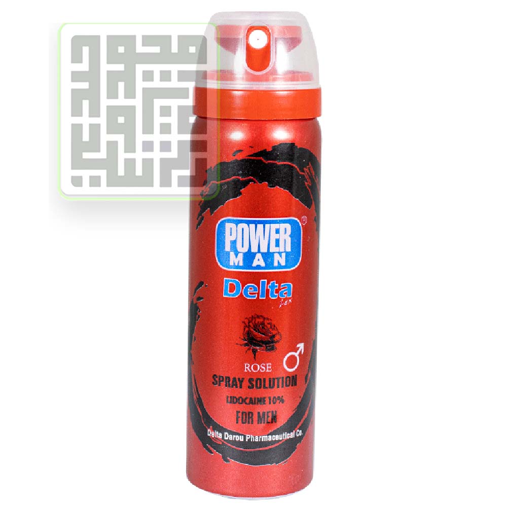 اسپری تاخیری دلتا پاورمن رز داروخانه آنلاین داروچی (1) اسپری-تاخیری-دلتا-پاورمن-رز-داروخانه-آنلاین-داروچی