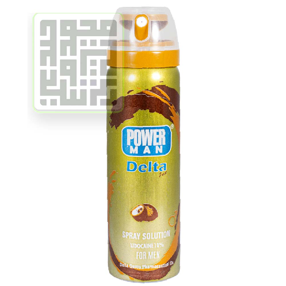 اسپری تاخیری دلتا پاورمن نارگیلی داروخانه آنلاین داروچی (2) اسپری-تاخیری-دلتا-پاورمن-نارگیلی-داروخانه-آنلاین-داروچی-