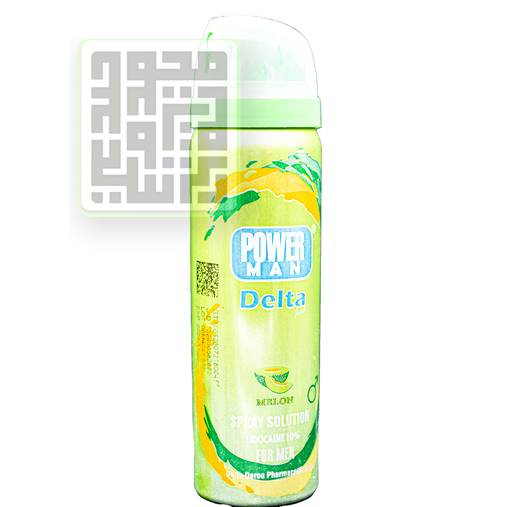 اسپری تاخیری پاور من دلتا داروخانه آنلاین داروچی (1) اسپری-تاخیری-پاور-من-دلتا-داروخانه-آنلاین-داروچی-