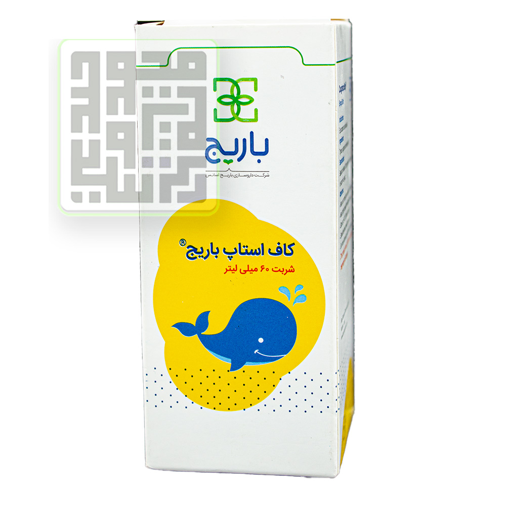 شربت-کاف-استاپ-باریج-داروخانه-آنلاین-داروچی-(2) شربت-کاف-استاپ-باریج-داروخانه-آنلاین-داروچی