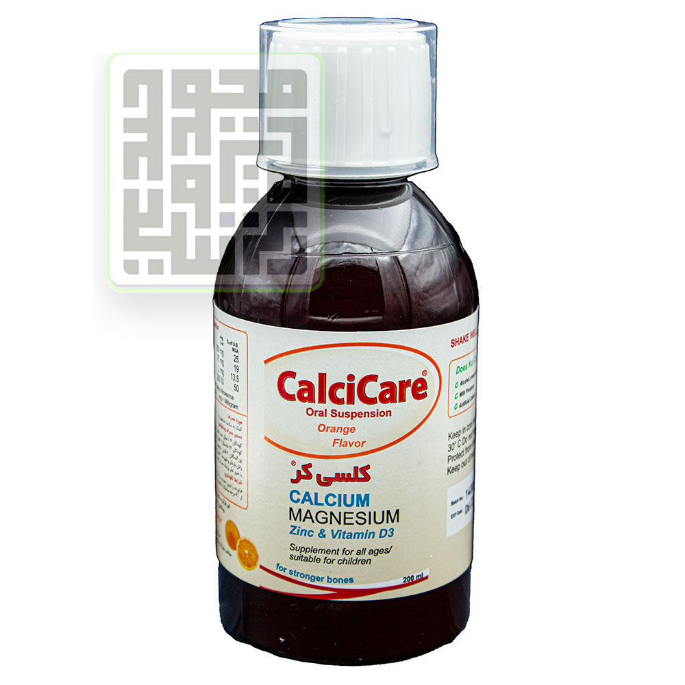 شربت مولتی ویتامین کلسی کر خوارزمی-داروخانه داروچی