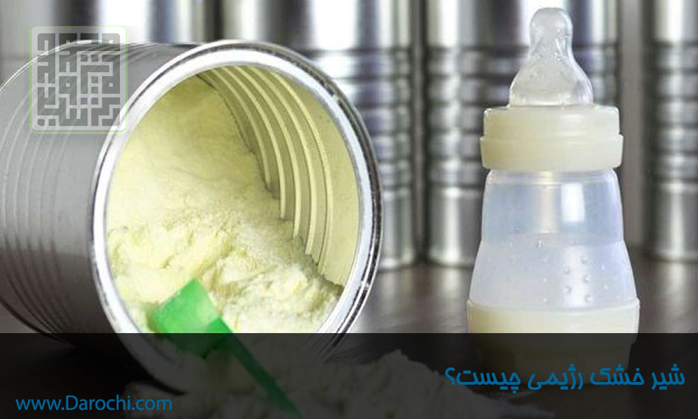 شیر خشک رژیمی