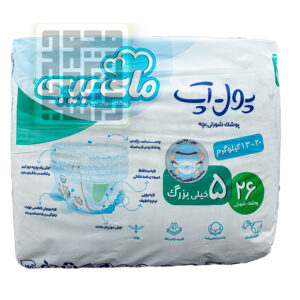 مای-بی‌بی-پول‌آپ-پول-آپ-شورتی-دوبل-5-داروچی