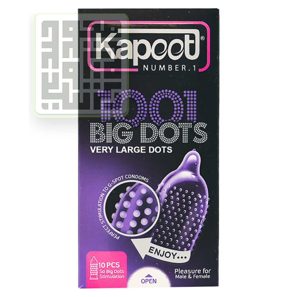 کاندوم-خاردرشت-کاپوت-داروخانه-آنلاین-داروچی-(3) کاندوم-خاردرشت-کاپوت-داروخانه-آنلاین-داروچی-(6)