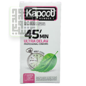 کاندوم کاپوت مدل 45MIN ULTRA DELAY فوق تاخیری 45 دقیقه‌ای -داروخانه داروچی