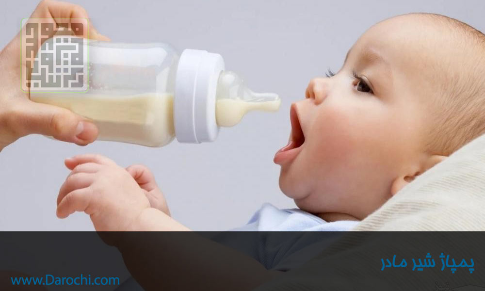 پمپاژ شیر مادر - داروچی (6)