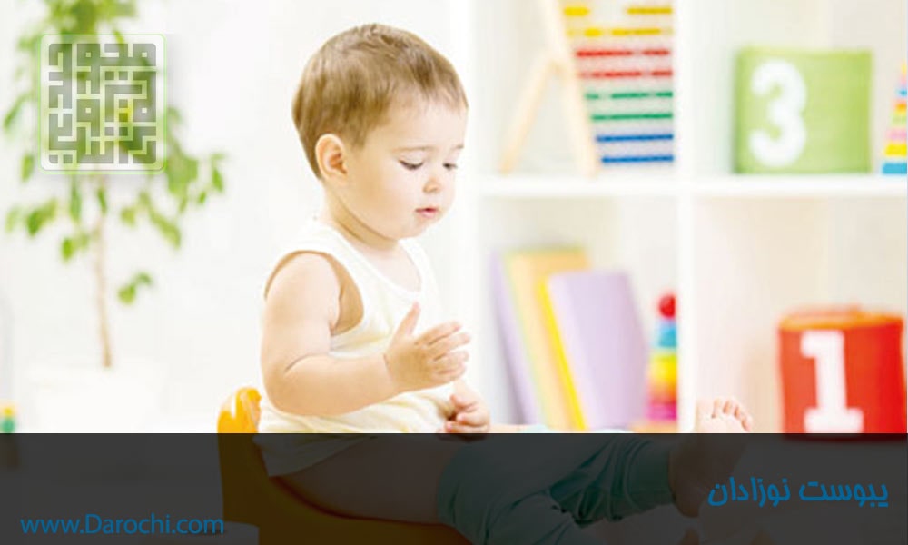 یبوست در نوزادان 5-داروچی