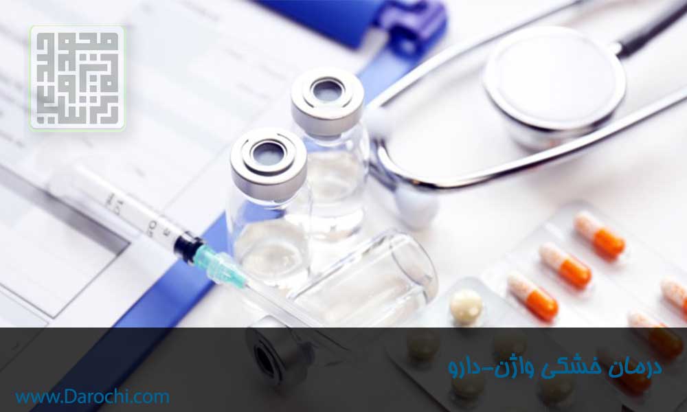 درمان خشکی واژن-داروچی (11)