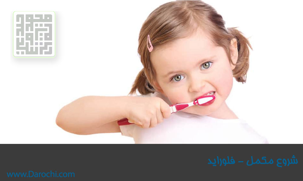 شروع غذای کمکی جامد در نوزادان-داروچی (7)