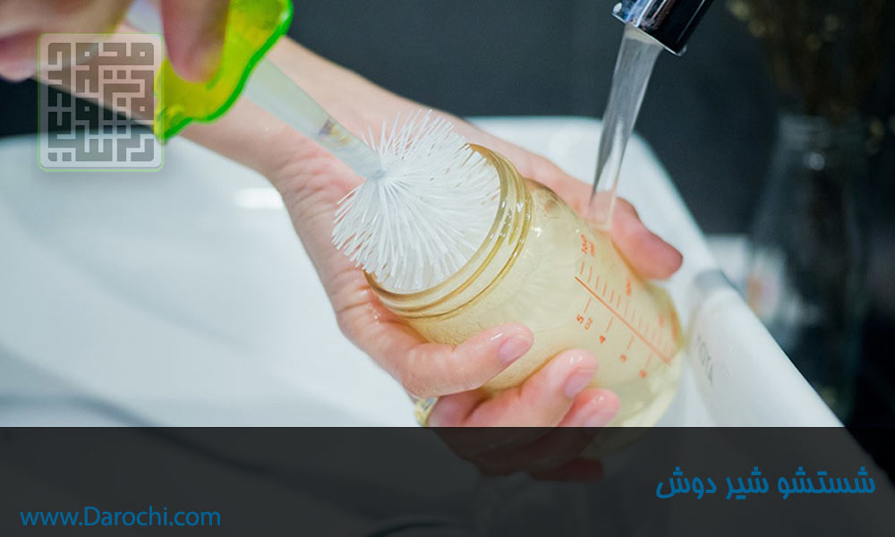 شستشو شیر دوش- داروچی (2)