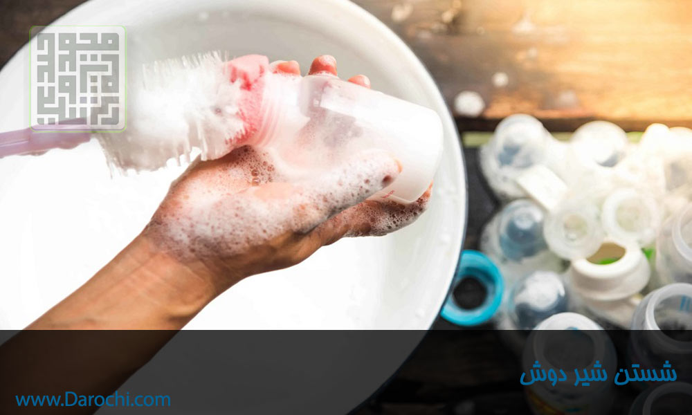 شستشو و ضدعفونی کردن شیر دوش- داروچی (3)