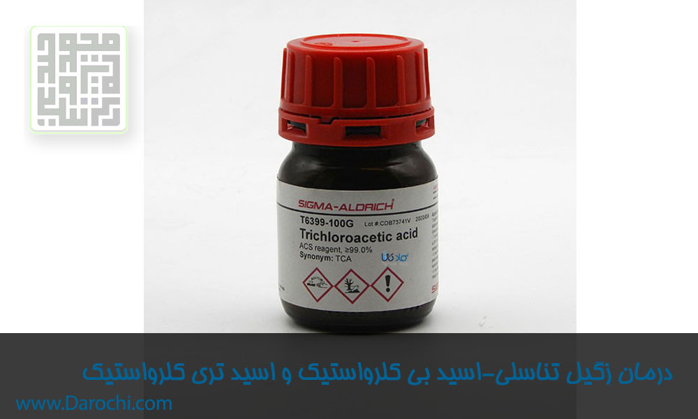 درمان زگیل تناسلی-اسید نری کلرواستیگ-داروخانه داروچی