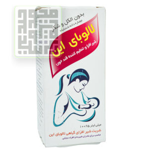 شربت-شیرافزای-لالوبای-داروخانه-داروچی