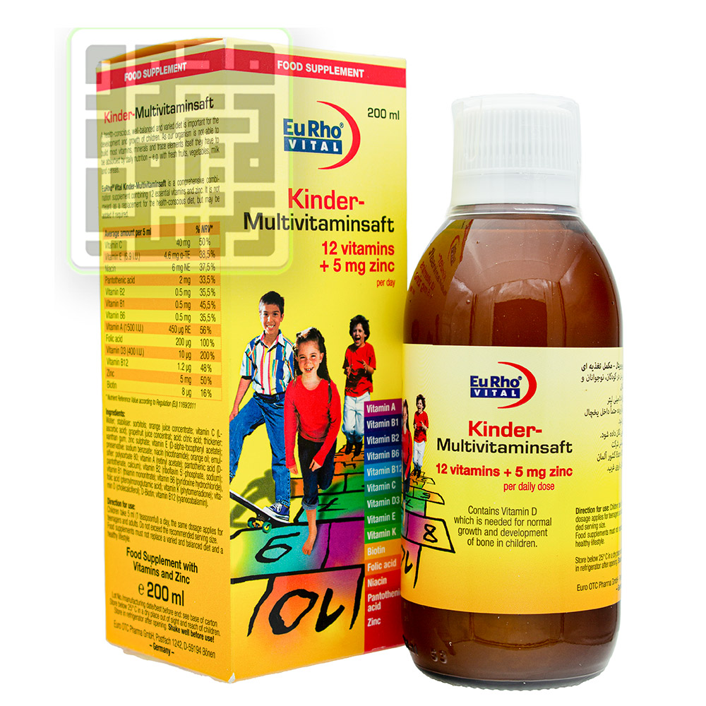 شربت کیندر مولتی ویتامین یوروویتال-داروخانه داروچی (1) شربت کیندر مولتی ویتامین یوروویتال-داروخانه داروچی (1)