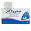 شیاف-واژینال-فیتوواژکس-داروخانه-آنلاین-داروچی-(1)