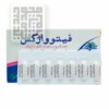 شیاف-واژینال-فیتوواژکس-داروخانه-آنلاین-داروچی-(1)
