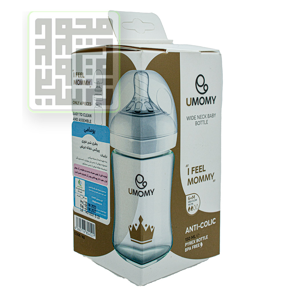 شیشه-شیر-دهانه-عریض-150-میلی-لیتری-پیرکس-یومامی-طرح-اونت-داروخانه-داروچی-(3) شیشه-شیر-دهانه-عریض-150-میلی-لیتری-پیرکس-یومامی-طرح-اونت-داروخانه-داروچی