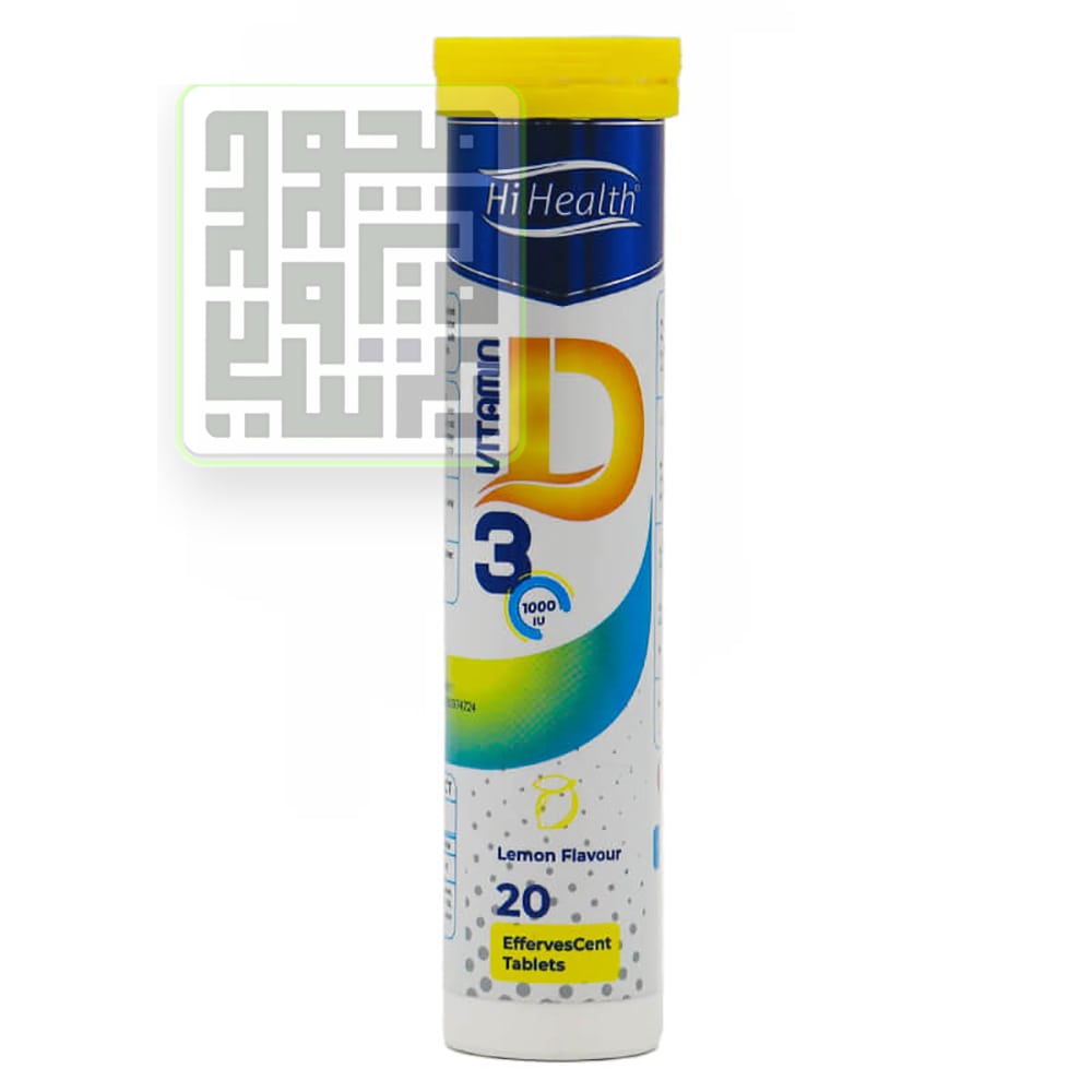 قرص جوشان د3 (D3) های هلث 20 عددی-داروخانه داروچی (1)