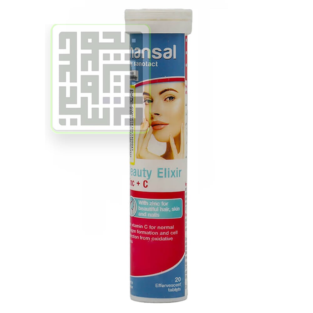 قرص جوشان بیوتی الیکسیر زینک و ویتامین c هانسال - داروچی قرص جوشان بیوتی الیکسیر زینک و ویتامین c هانسال - داروچی