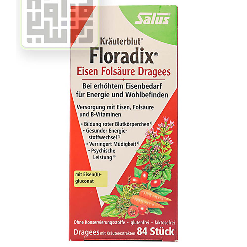 قرص دراژه آهن و اسید فولیک فلورادیکس 84 عددی-داوخانه داروچی (1) قرص دراژه آهن و اسید فولیک فلورادیکس 84 عددی-داوخانه داروچی (1)