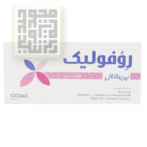خرید قرص روفولیک پریناتال عبیدی 30 عددی-داروخانه داروچی (1)