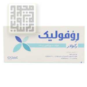 خرید قرص روفولیک پلاس رگولار عبیدی 30 عددی-داروخانه داروچی (1)