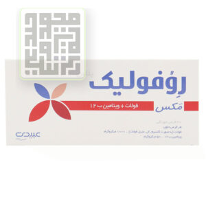 خرید قرص روفولیک پلاس مکس عبیدی 30 عددی-داروخانه داروچی (1)