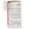 قرص فرورال گلدن لایف 30 عددی-داروخانه داروچی (6)
