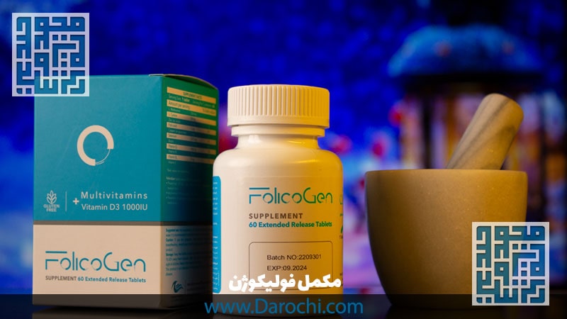 معرفی و بررسی قرص فولیکوژن اروند فارمد 60 عددی-داروخانه داروچی