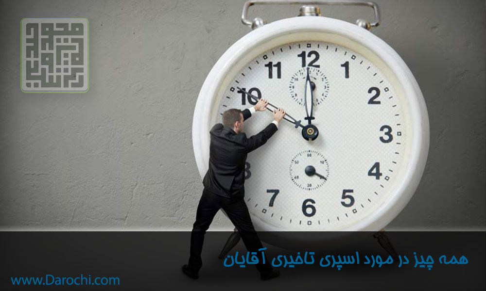 همه-چیز-در-مورد-اسپری-تاخیری-آقایان