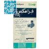پودر آهن فرامکس بیوساینت-داروخانه داروچی (1)
