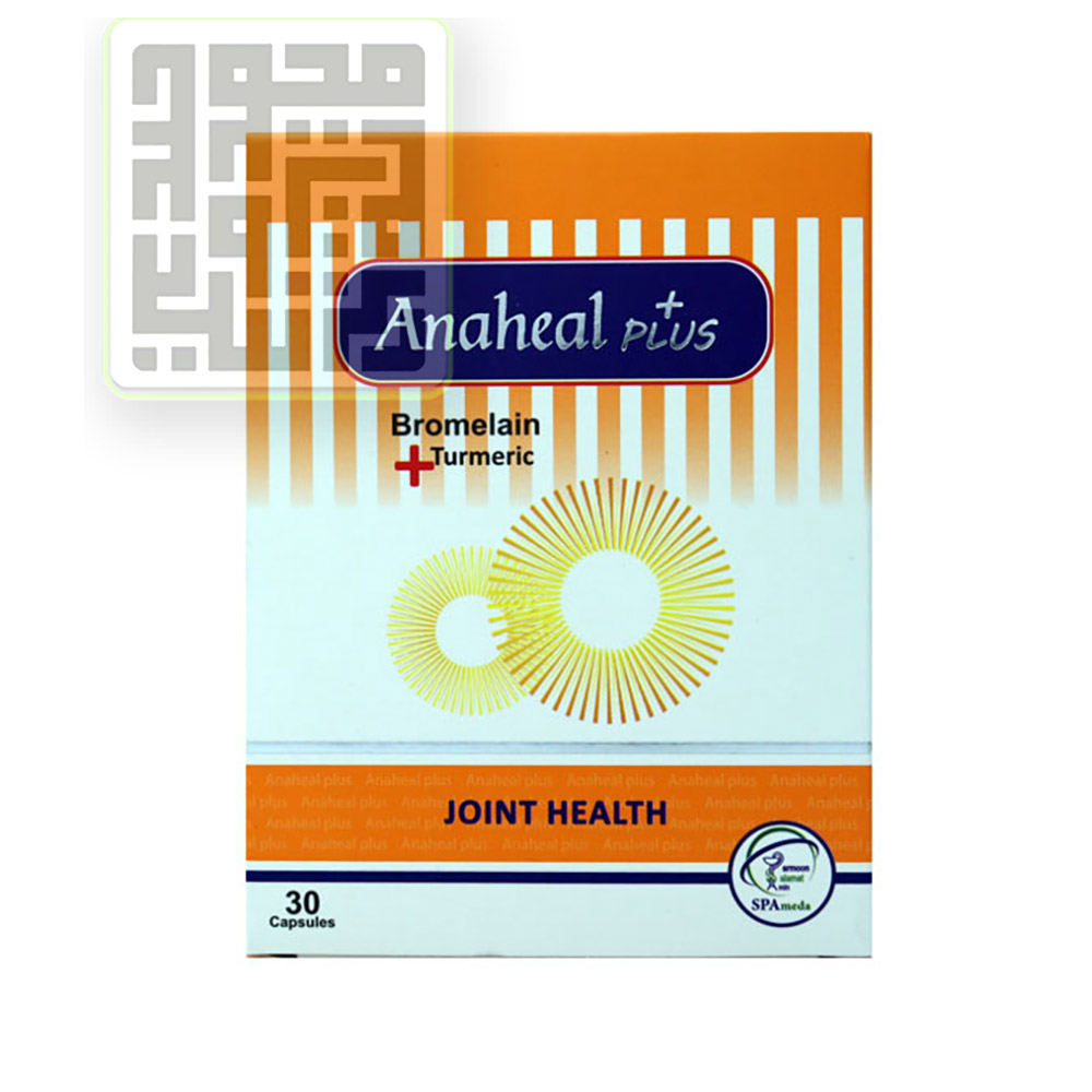 کپسول آناهیل پلاس سلامت پرمون امین 30 عددی-داروخانه داروچی (1) کپسول آناهیل پلاس سلامت پرمون امین 30 عددی-داروخانه داروچی (1)