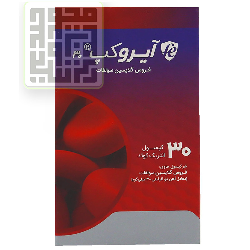 کپسول آیروکپ آدریان 30 عددی-داروخانه داروچی (1) کپسول آیروکپ آدریان 30 عددی-داروخانه داروچی (1)