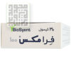 قیمت کپسول فرامکس 100 بیوساینت ۳۰ عددی-داروخانه داروچی (4)