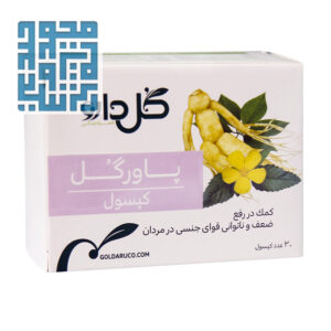 کپسول پاورگل گل دارو-داروخانه داروچی