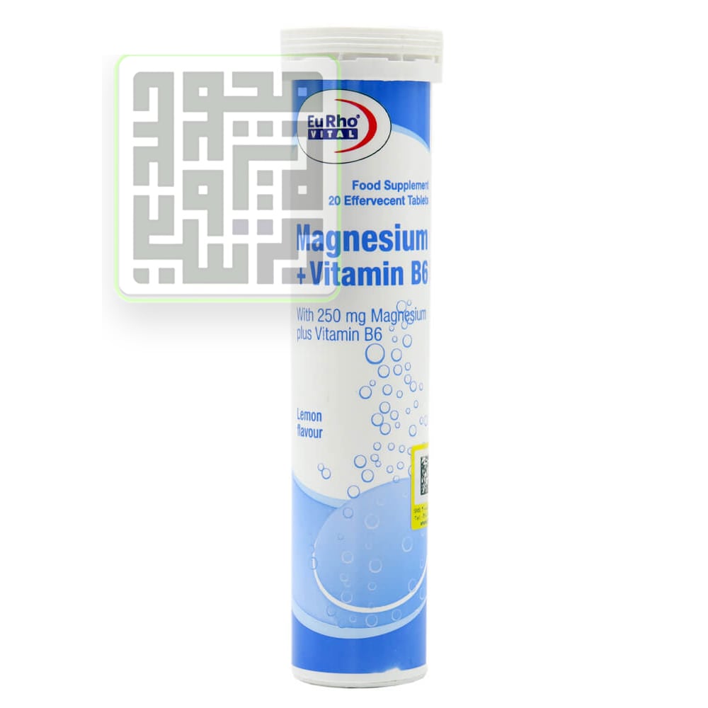 خرید قرص جوشان منیزیم پلاس و ویتامین B6 یوروویتال 20 عددی-داروخانه داروچی (1) خرید قرص جوشان منیزیم پلاس و ویتامین B6 یوروویتال 20 عددی-داروخانه داروچی (1)