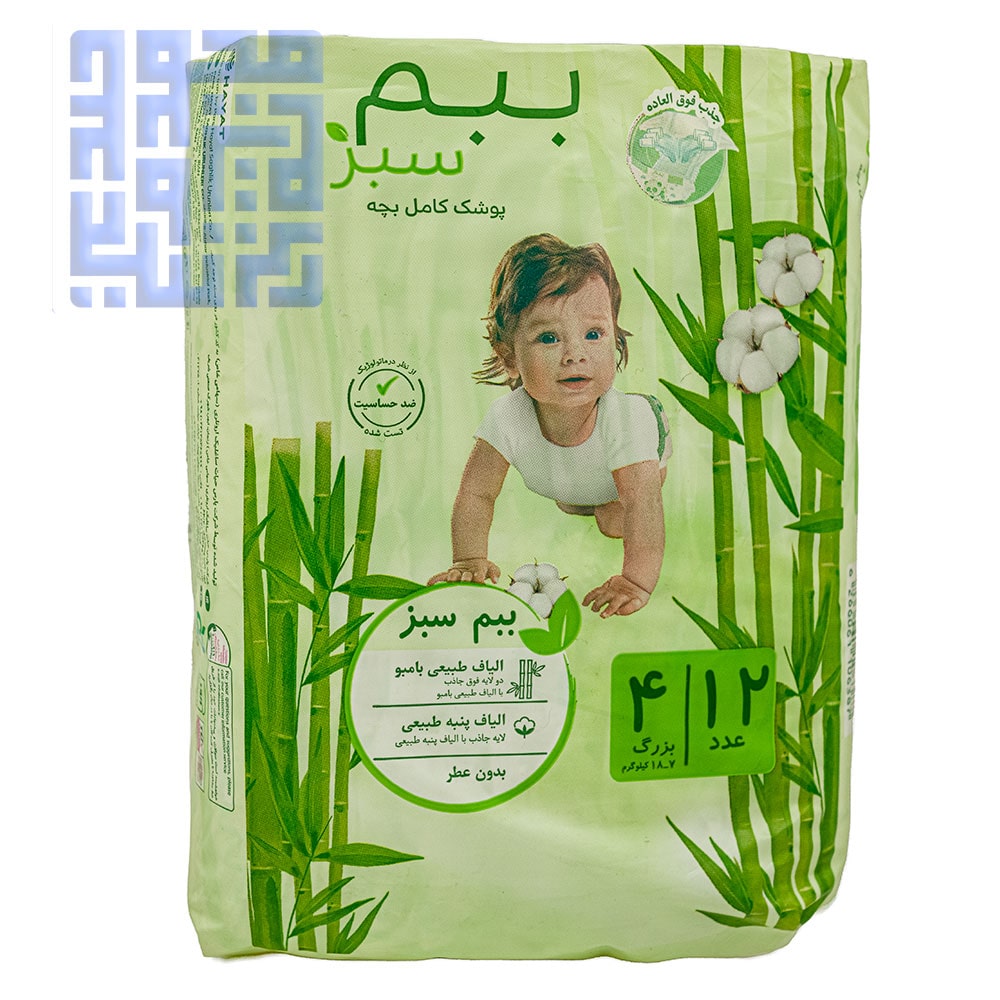 خرید پوشک ببم سبز سایز 4 نرمال بسته 12 عددی-داروخانه داروچی (1) خرید پوشک ببم سبز سایز 4 نرمال بسته 12 عددی-داروخانه داروچی (1)