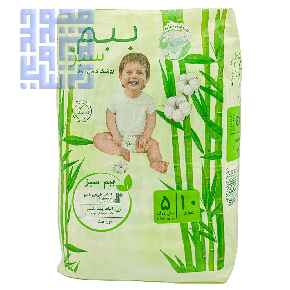 خرید پوشک ببم سبز سایز 5 نرمال بسته 10 عددی-داروخانه داروچی (1) خرید پوشک ببم سبز سایز 5 نرمال بسته 10 عددی-داروخانه داروچی (1)