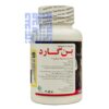 قرص بن گارد نیچرز پلنتی فارماسیوتیکال 100 عددی-داروخانه داروچی (2)