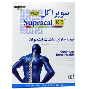 قرص سوپراکل کا2 نیچرز اونلی 30 عددی -داروخانه داروچی (1)-min