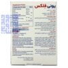 ترکیبات قرص-یونی-فلکس-داروخانه-داروچی--(9)-min