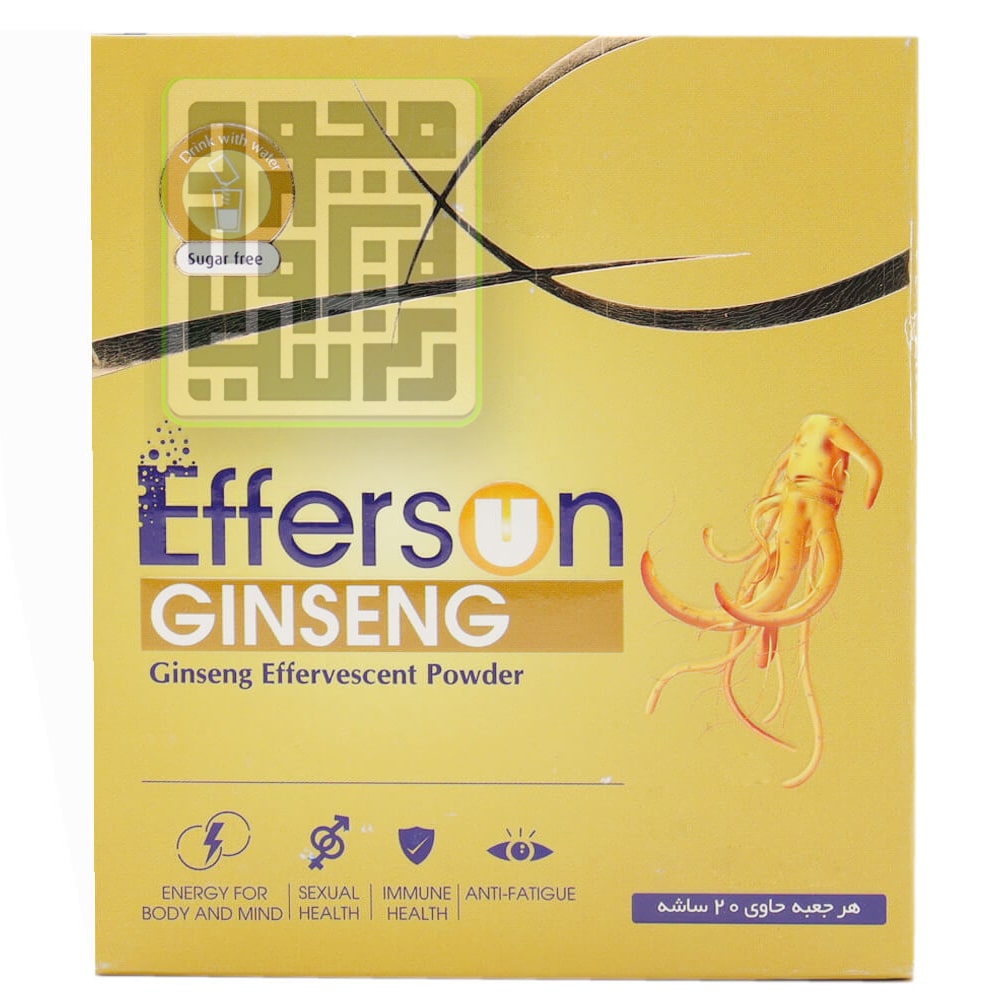 پودر جوشان جینسینگ افرسان بهشاد دارو 20 عددی ساشه-داروخانه داروچی-darochi.com (1)-min پودر جوشان جینسینگ افرسان بهشاد دارو 20 عددی ساشه-داروخانه داروچی-darochi.com (1)-min