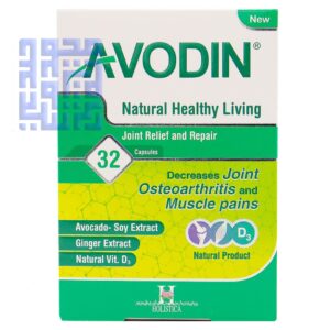 کپسول آوودین هولیستیکا ۳۲ عددی-داروخانه داروچی-darochi.com (1)