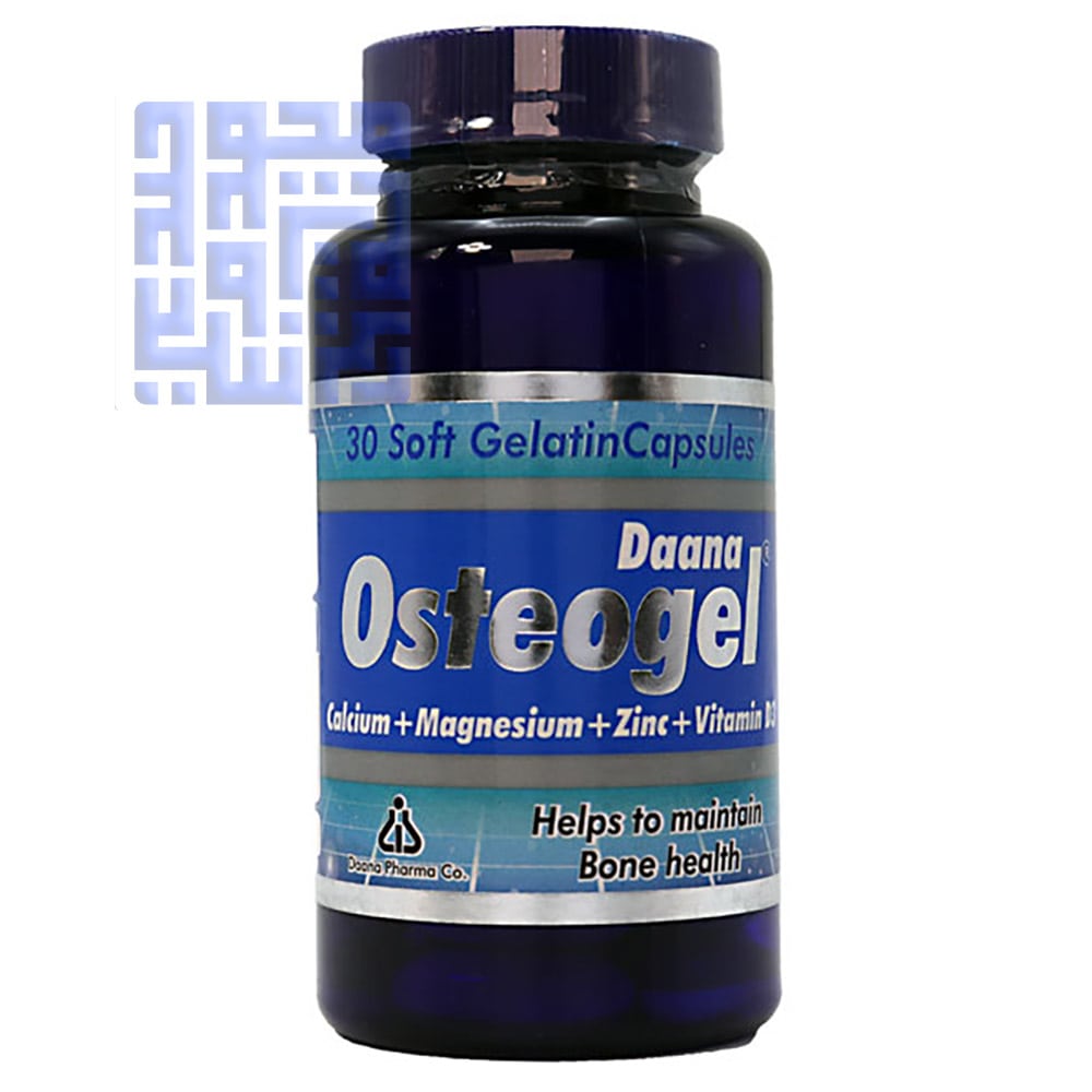 کپسول سافت ژل استئوژل دانا 30 عددی-داروخانه داروچی (1)