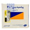 کپسول پیاسیدین 300 رازک ۱۵ عددی-داروخانه داروچی-darochi (1)