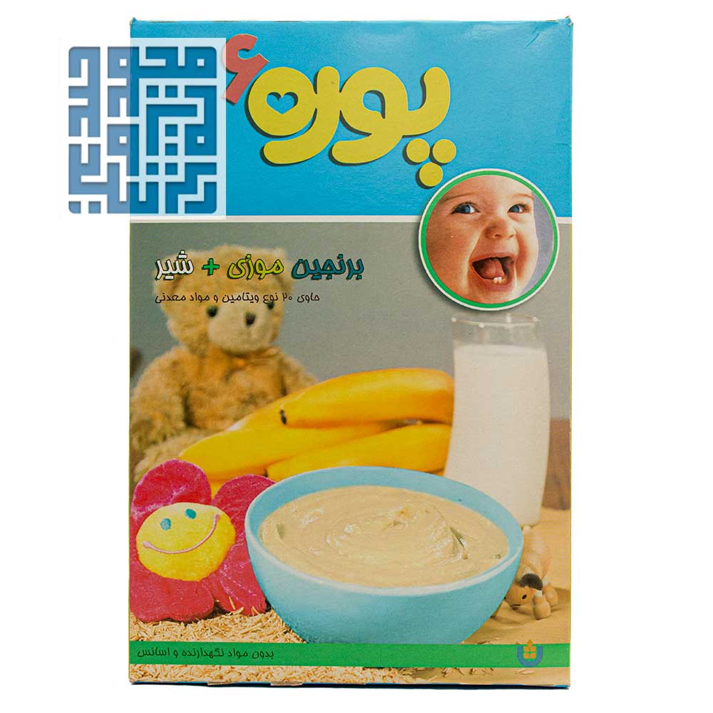 برنجین موزی با شیر پوره 6 250 گرمی-داروخانه داروچی (1) برنجین موزی با شیر پوره 6 250 گرمی-داروخانه داروچی (1)