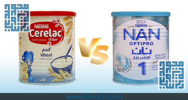 تفاوت شیرخشک و سرلاک داروخانه داروچی