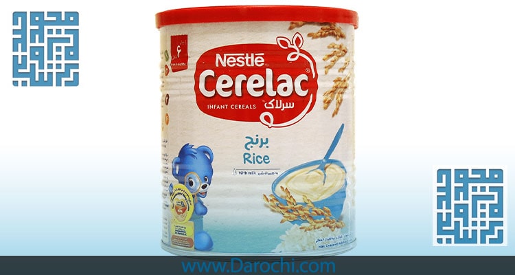 سرلاک برنج نستله جیست