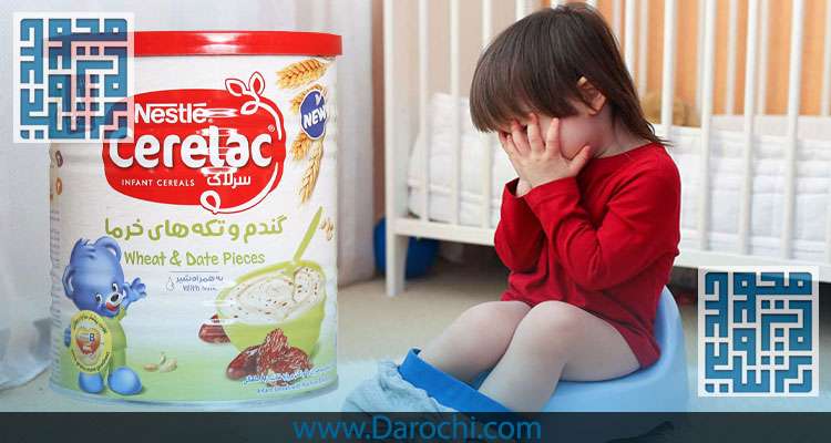 سرلاک و اسهال