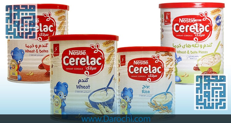 سرلاک چیست ، معرفی سرلاک گندم و برنج نستله